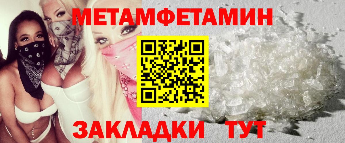 АМФ Premium Междуреченск