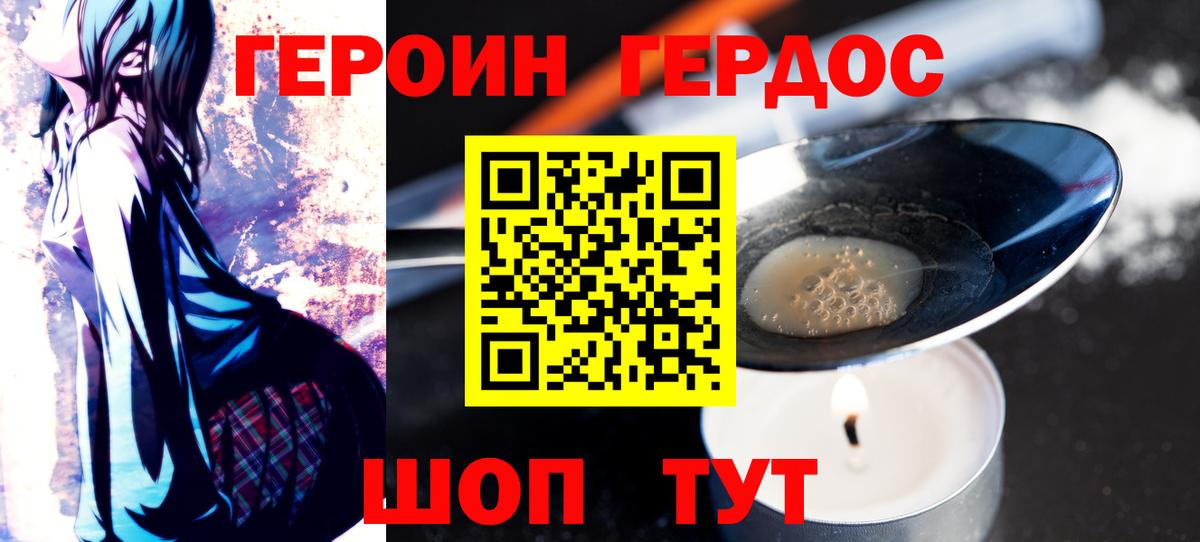 Наркошоп  Междуреченск  LSD-25  Вход с VPN  NBOMe  МДМА  Меф МЯУ МЯУ   ГАШ  Марихуана  A PVP СОЛЬ  