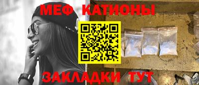 меф Донецк