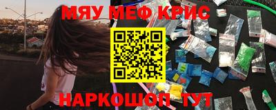 меф Донецк