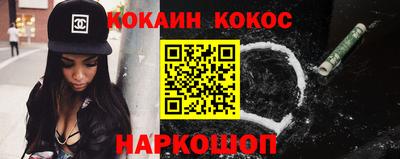 меф Донецк