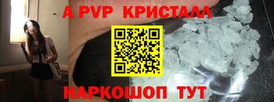 меф Донецк