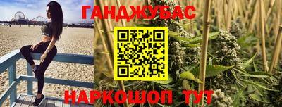 меф Донецк