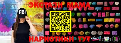 ПСИЛОЦИБИНОВЫЕ ГРИБЫ Донской