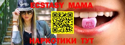 ПСИЛОЦИБИНОВЫЕ ГРИБЫ Донской