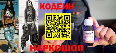 меф Донецк