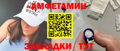 меф Донецк