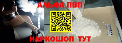 меф Донецк