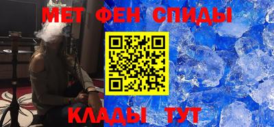 меф Донецк