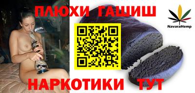 ПСИЛОЦИБИНОВЫЕ ГРИБЫ Донской