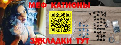 меф Донецк