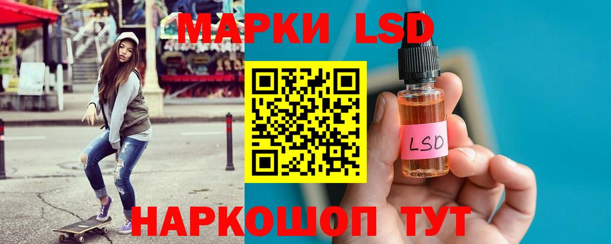 ЛСД экстази ecstasy Междуреченск