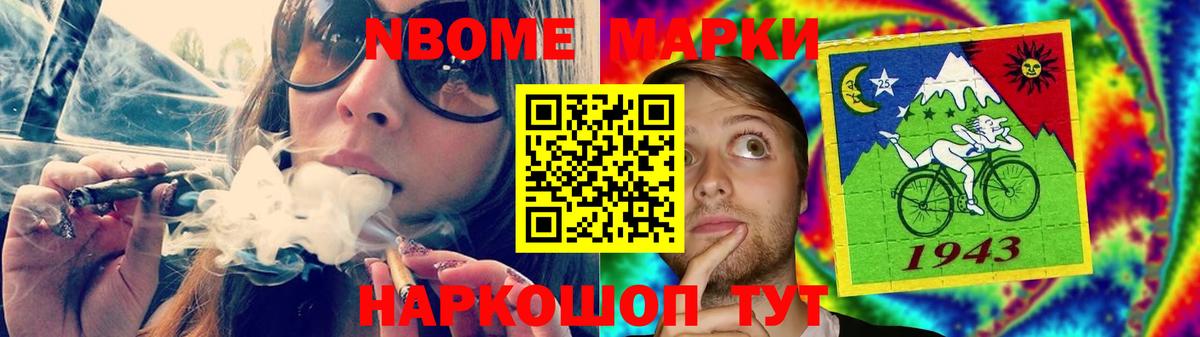 Междуреченск  ЛСД экстази ecstasy  Вход с VPN  Лсд 25 экстази кислота 