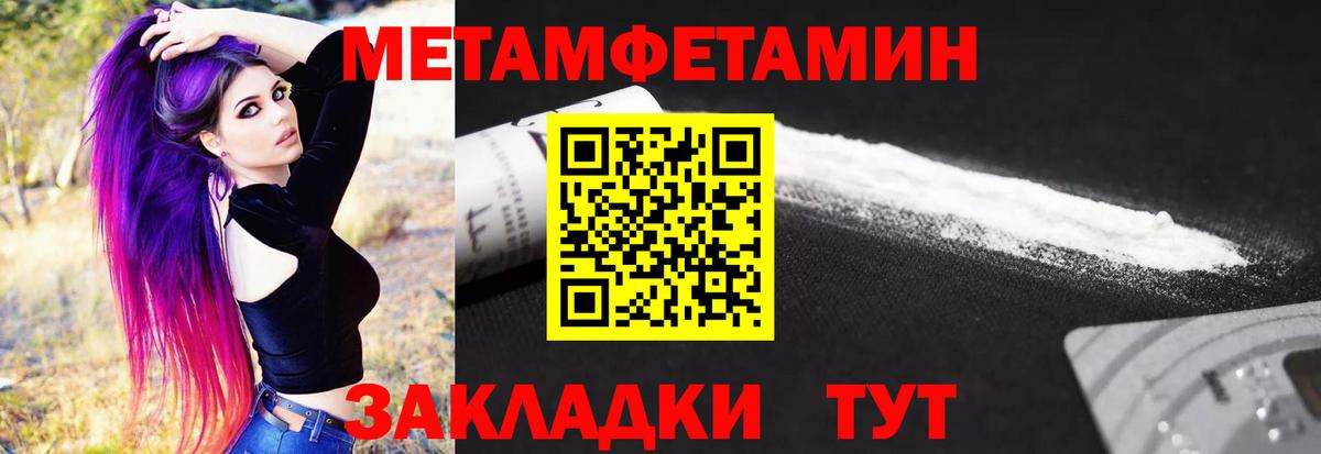 Первитин витя  Вход с VPN  Междуреченск 