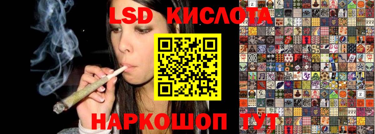 Междуреченск  Марки 25I-NBOMe 1,8мг  Марки N-bome  Вход с VPN 