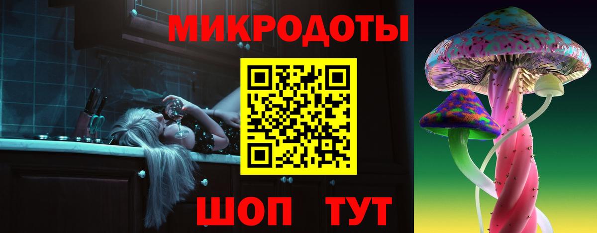 Галлюциногенные грибы Magic Shrooms Междуреченск