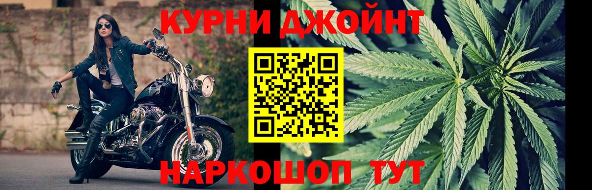 Каннабис SATIVA & INDICA Междуреченск