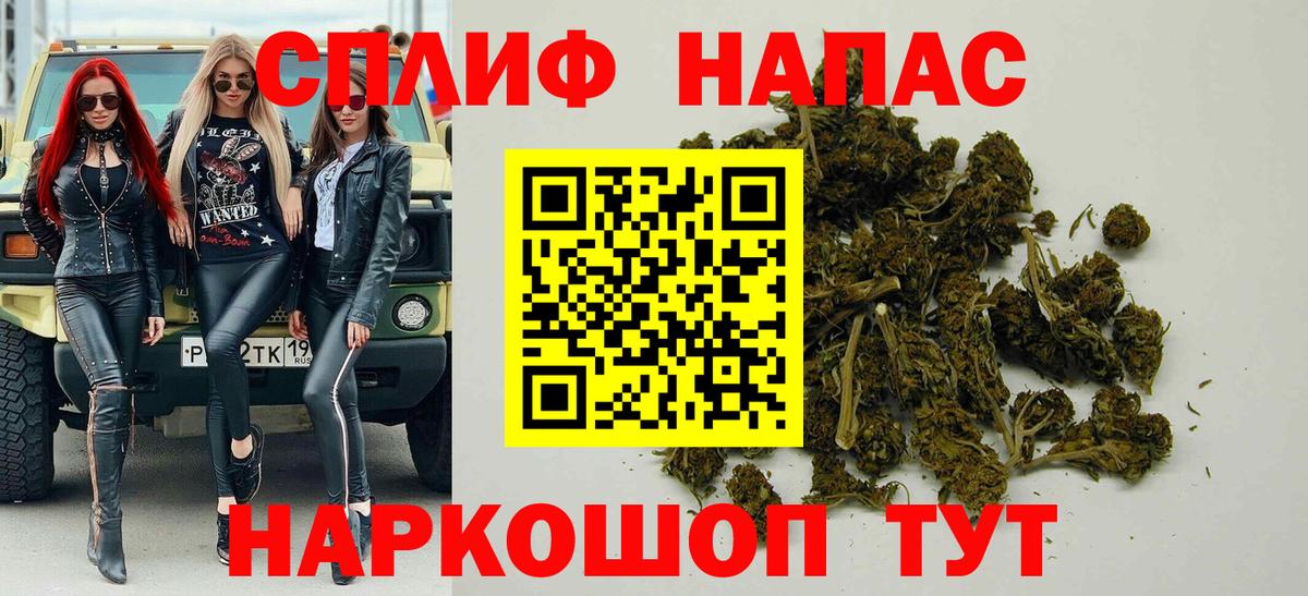 Марихуана марихуана  Бошки марихуана марихуана  Вход с VPN  Междуреченск 
